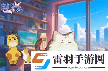 桌面不再单调