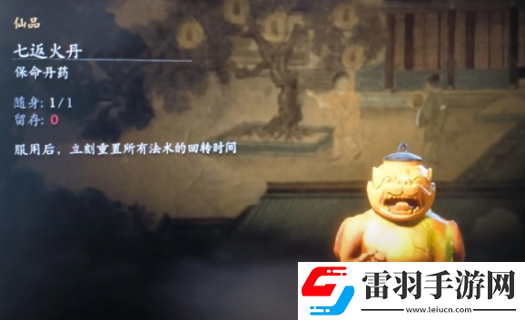 黑神话悟空攻击丹药介绍