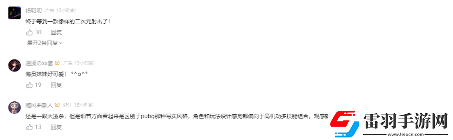 2分钟拿捏国内外玩家