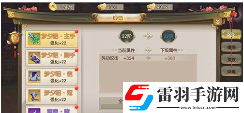 云墨剑舞战力怎么快速提升