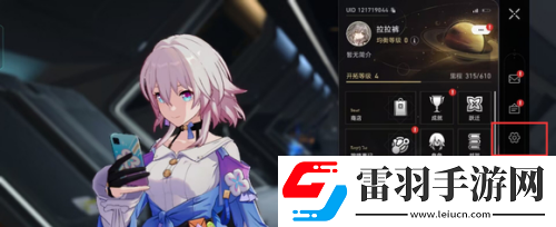 崩坏星穹铁道手柄怎么设置