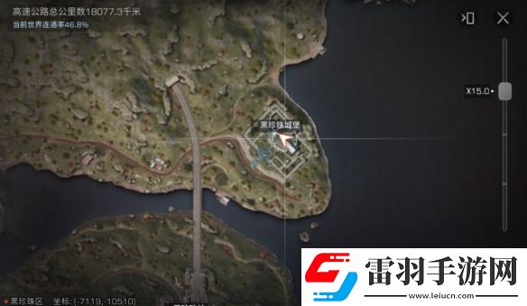 明日之后黑珍珠区蓝潮探索隐藏宝箱坐标