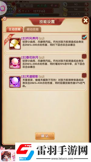 凤鸣九天化茧成蝶熹妃Q传转生系统华丽上线