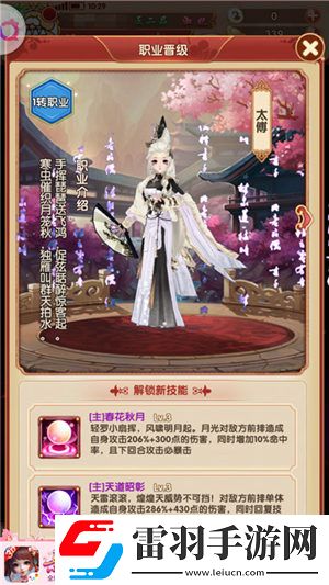 凤鸣九天化茧成蝶熹妃Q传转生系统华丽上线