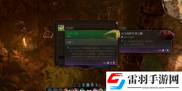 博得之门3远古之匙怎么获取