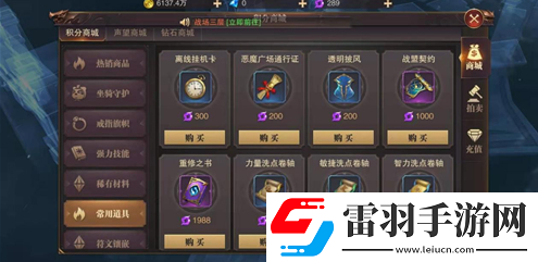 精灵盛典积分怎么来的快积分哪里刷最多