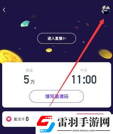 百万英雄和冲顶大会哪个题目难哪个更靠谱