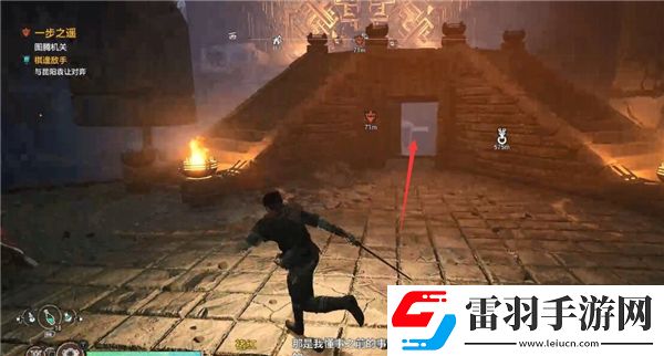 轩辕剑7高阳遗迹机关解密方法