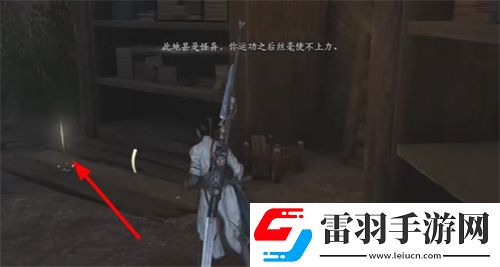 燕云十六声乾坤挪移奇术获取方法途径