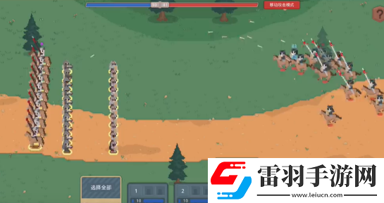 罗德里怎么编队