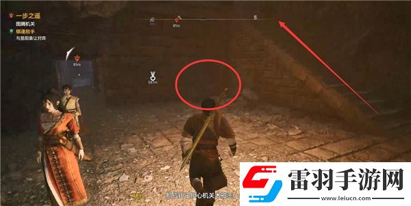 轩辕剑7高阳遗迹机关解密方法