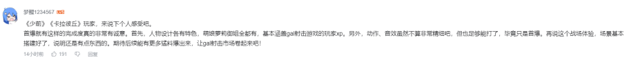 2分钟拿捏国内外玩家