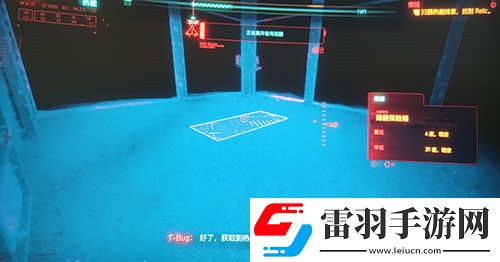 赛博朋克2077relic芯片在哪relic芯片藏匿位置
