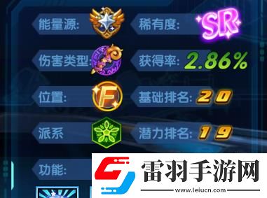 三国终极觉醒陆逊怎么样英雄技能属性介绍