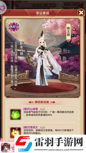 凤鸣九天化茧成蝶熹妃Q传转生系统华丽上线