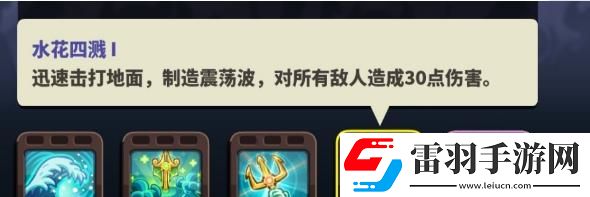 王国保卫战4复仇浚湃怎么获得