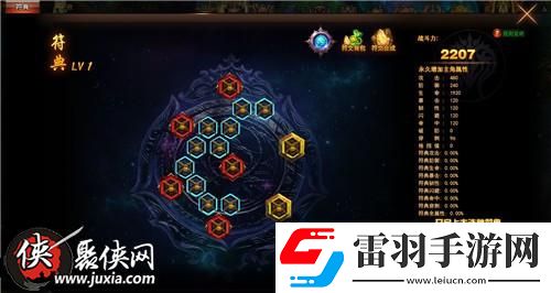 我是大主宰符典多少级开启符典激活条件