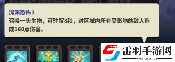 王国保卫战4复仇浚湃怎么获得