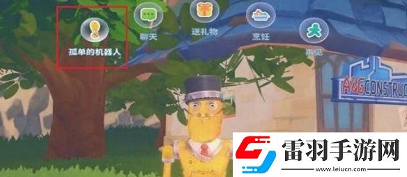 波西亚时光劳拉图纸怎么获得