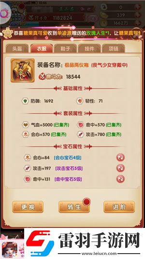 凤鸣九天化茧成蝶熹妃Q传转生系统华丽上线