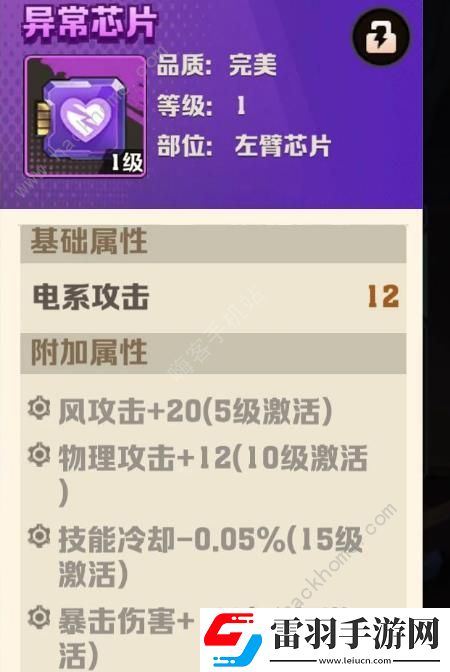 向僵尸开炮物理伤害对枪有用吗物理伤害提升枪械攻击技能推荐