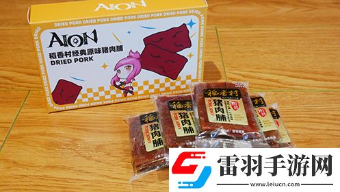 永恒之塔联名真老大房推出定制月饼礼盒共赴奇幻冒险之旅