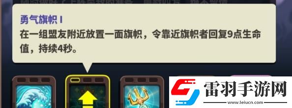 王国保卫战4复仇浚湃怎么获得