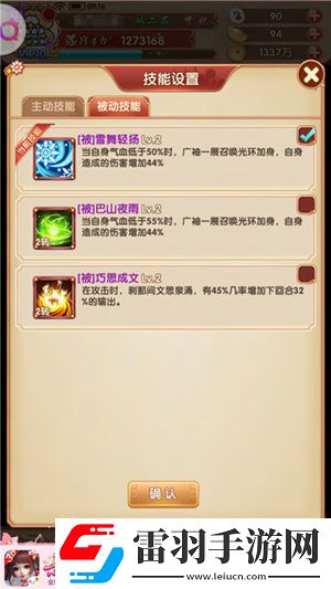 凤鸣九天化茧成蝶熹妃Q传转生系统华丽上线