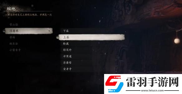 黑神话悟空耐雪枝获得方法