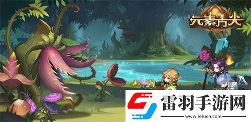 海神的偏爱元素方尖全新SP即将登场