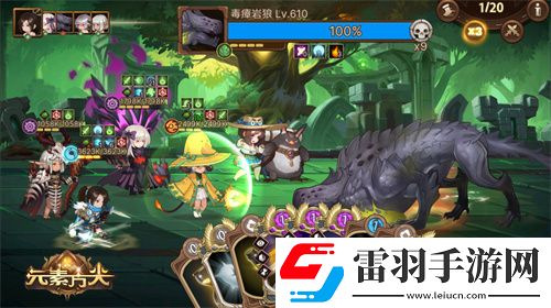 海神的偏爱元素方尖全新SP即将登场