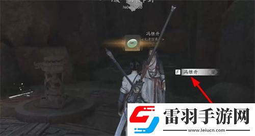 燕云十六声乾坤挪移奇术获取方法途径