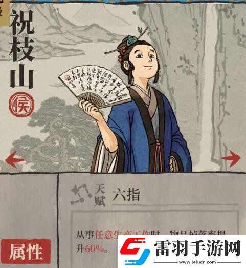 江南百景图螃蟹有什么用江南百景图螃蟹作用介绍