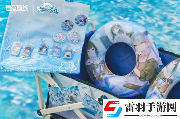 碧蓝航线2024港区盛夏清凉节**收官