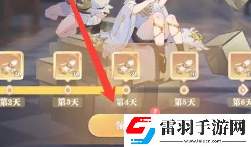 命运圣契冒险招募书怎么获得