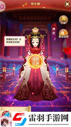 凤鸣九天化茧成蝶熹妃Q传转生系统华丽上线
