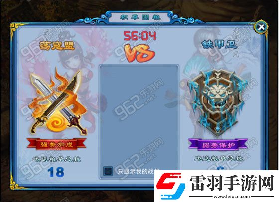 神雕侠侣手游积草屯粮玩法介绍