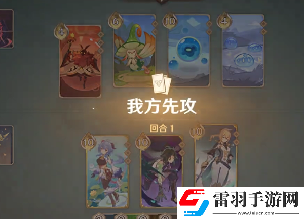 原神奕思巧战第二关通关攻略是什么