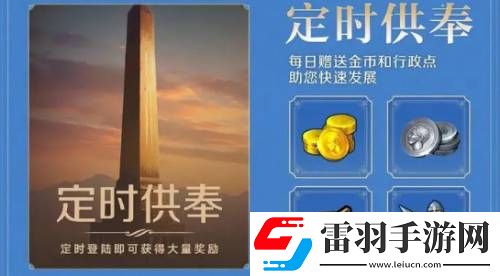 世界启元金币获取方法有哪些
