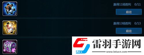 英魂之刃游玩福利获胜就能领取神秘礼物