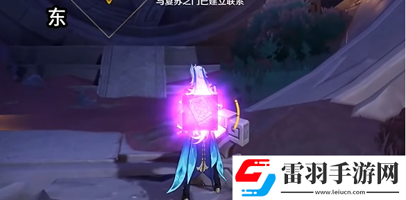 原神黑石湮落白石下任务如何通关