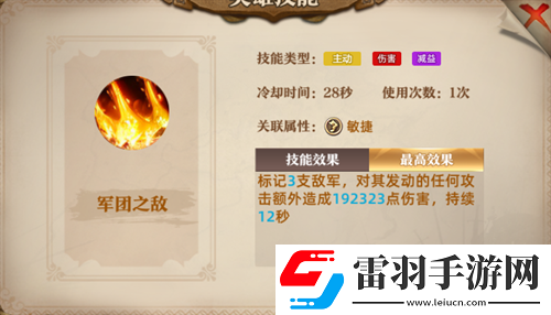 联盟纷争最强英雄排行哪个英雄厉害