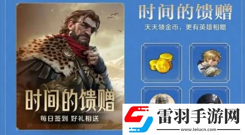 世界启元金币获取方法有哪些
