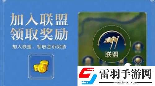 世界启元金币获取方法有哪些