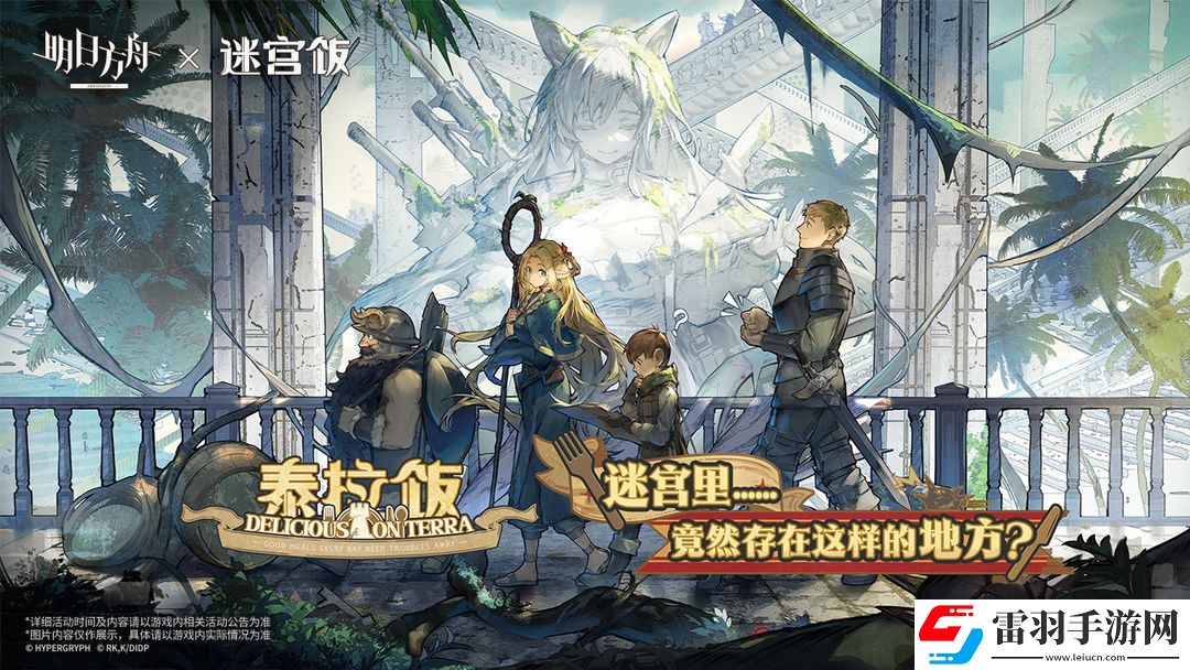 明日方舟泰拉饭三头犬打法思路有什么