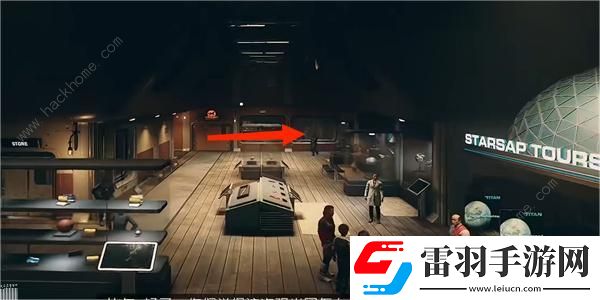 星空STARFIELD矿业月刊09在哪矿业月刊09获取位置详解