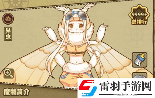 牧羊人之心前期魔物娘推荐哪些魔物娘值得培养
