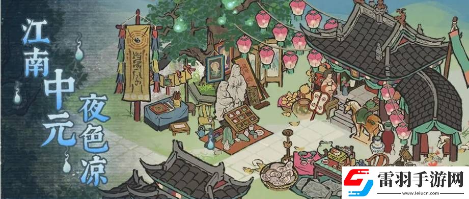 江南百景图花篮放在空地上方法是什么