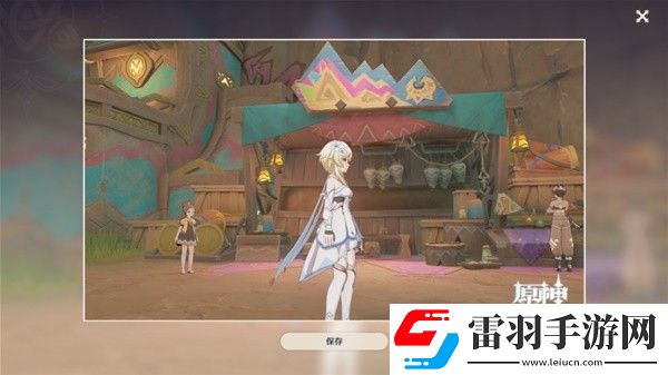 原神5.0妙影在手任务如何通关