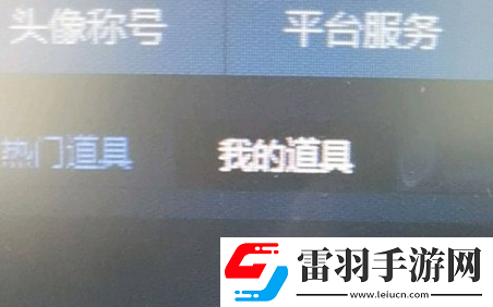 11对战平台怎么改名字11对战平台昵称修改方法